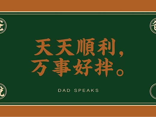 面条拌面连锁摄影全案 | 吉爸爸拌面 x 食术foodlife