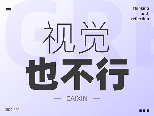 虽然我的视觉不行，但这几个关键点我还是知道的！ 