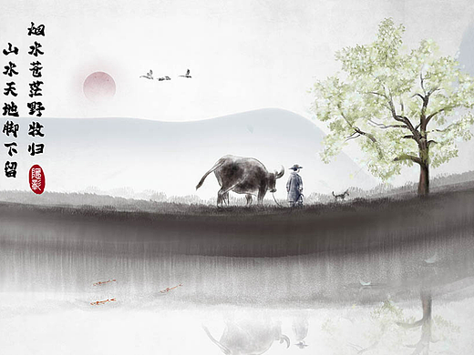 田园山水乡村风景画禅意水墨山水画《野牧归》国风画