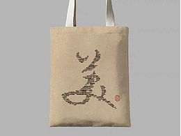 帆布包圖案設(shè)計