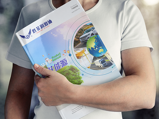 胜菲润滑油（个人主页-ZNjA2MDMwMzI=） - 宣传物料 - 站酷设计师真油趣原创素材 - 站酷ZCOOL