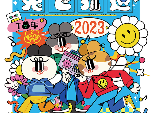 兔年贺图
