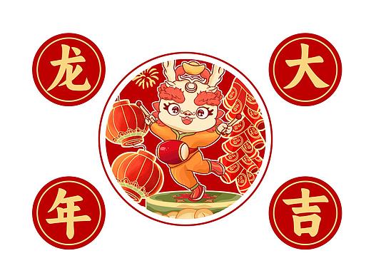 龙年IP｜元宝龙 2024龙年插画（个人主页-ZNjcyNjk2NjA=） - 商业插画 - 站酷设计师祥途舍原创素材 - 站酷ZCOOL