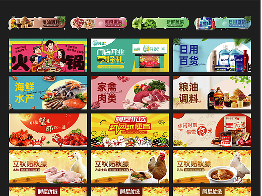 运营设计作品（个人主页-ZNTk2ODk5MTI=） - 运营设计 - 站酷设计师无穷轨迹原创素材 - 站酷ZCOOL