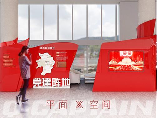 先锋溧行-红色阵地