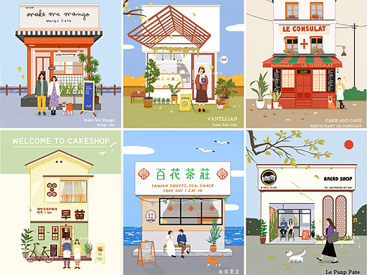 插画小店｜四季如春