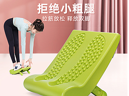 Lianke-拉筋板绿色详情