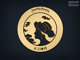 藏式LOGO「云上缘丹」原创设计