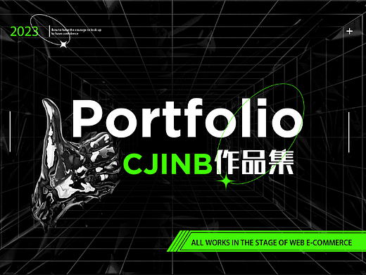 作品集（个人主页-ZNjQ2NTAzMjg=） - 电商 - 站酷设计师心碎小狗7原创素材 - 站酷ZCOOL