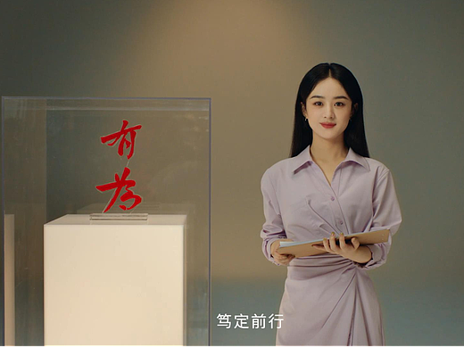 共青团 × 中青报 × 优酷 五四《有为·无畏》短片