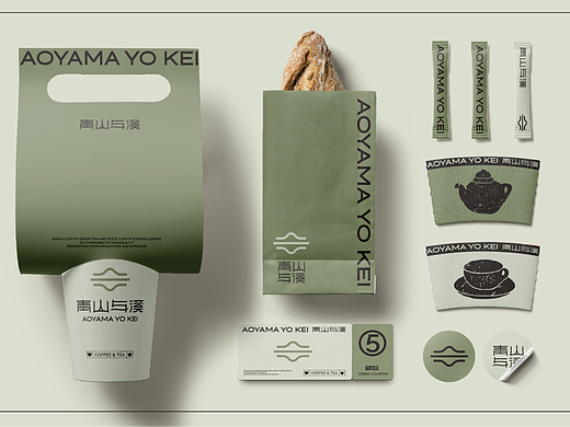 青山与溪×万象更新｜新派茶咖