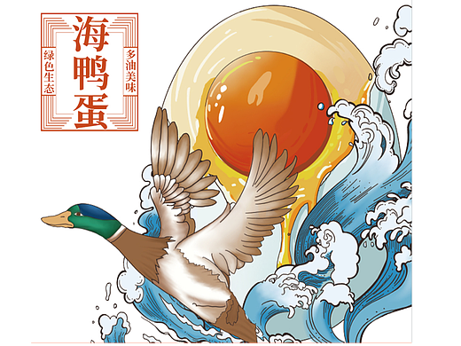 海鸭蛋礼盒