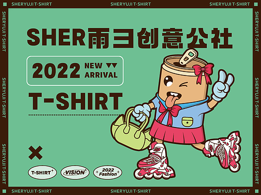 环保易拉罐商业插画创意设计