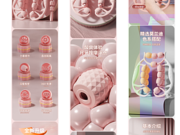 腿部按摩器  三维详情