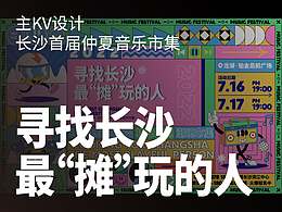 活动视觉