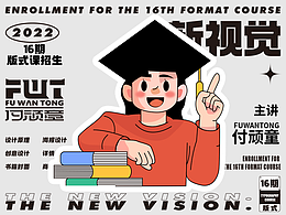 插画
