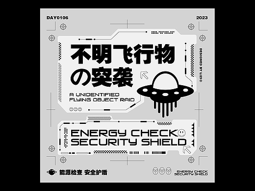 第22天打卡 机械风