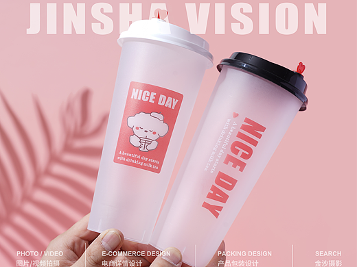 奶茶杯/磨砂/PVC奶茶杯/塑料奶茶杯/可定制