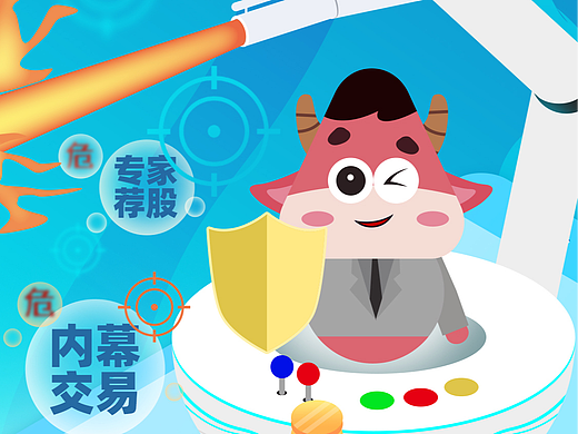 金融知识科普小漫画，公众号手绘插画长图文