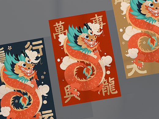 龙年插画《万事兴龙》