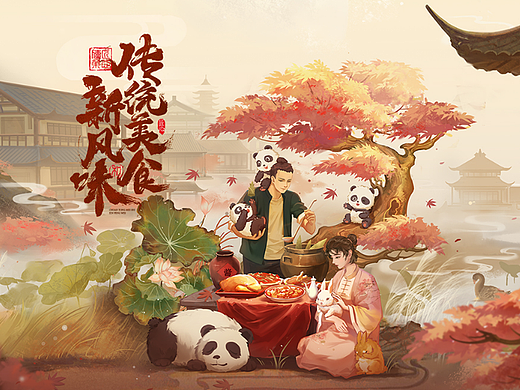 《方砖×邹三和》天猫品牌视觉分享—电商首页活动专题