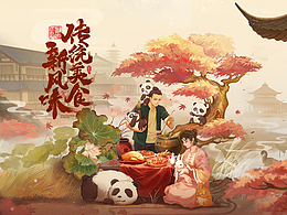 店铺装修