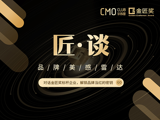 B2B企业培训类