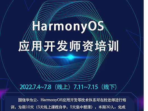 微信H5长图排版设计