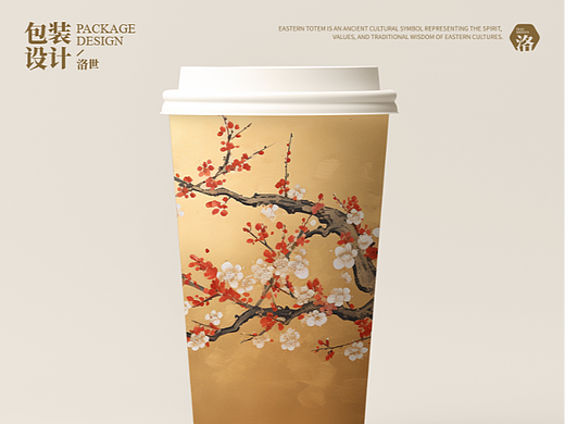 奶茶包装