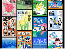 海报