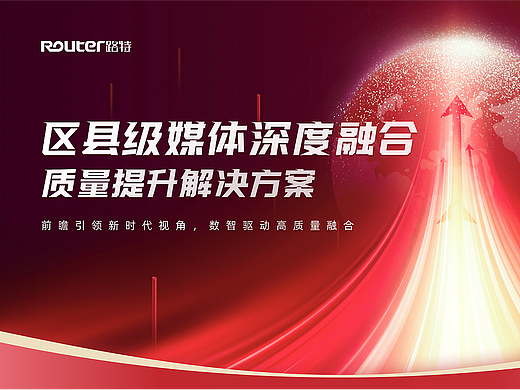 匯報(bào)（個(gè)人主頁-ZMzQ0MTg3NDg=） - PPT/Keynote - 站酷設(shè)計(jì)師愛吃熱湯面原創(chuàng)素材 - 站酷ZCOOL