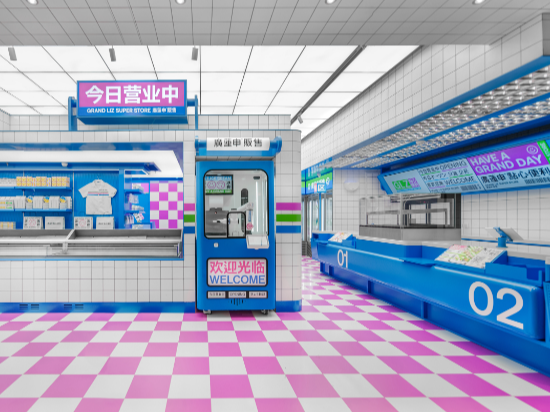 展厅