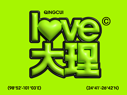 Hiiiiiiiiiiiiiiiiiiiiiiiiiiiiiiiii一起去大理