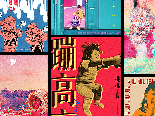 2022部分总结-用糗照给两岁小外甥女做了几张海报