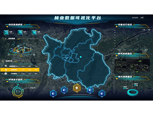 AE和Principle动效