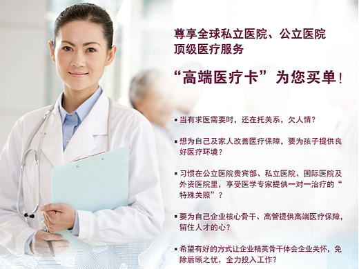 单张宣传页