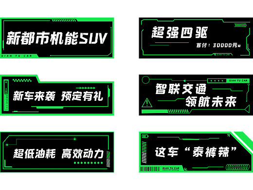 机能风车顶牌手举牌