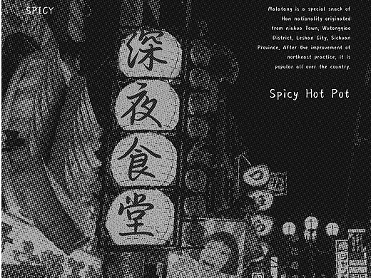 【也字工厂】小重山行楷——白首为功名，舊山松竹老。