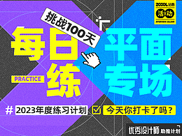 相关活动