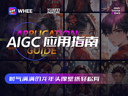 AIGC
