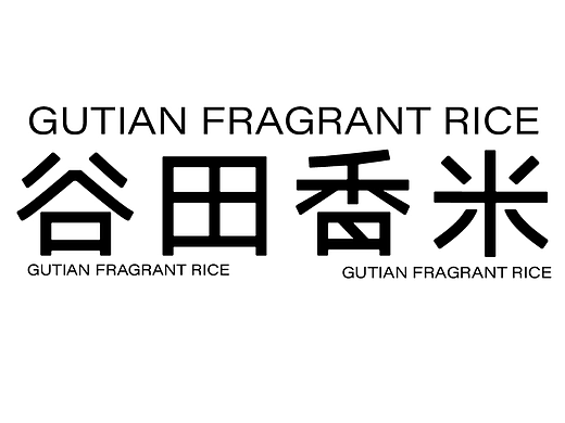 【第五天】《字体篇-线构》（个人主页-ZNjQ4NDgxNzY=） - Logo - 站酷设计师进击的品牌设计师原创素材 - 站酷ZCOOL