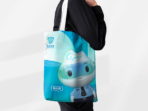 天台公安品牌形象