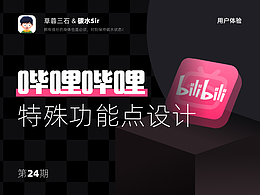教学/学习文章