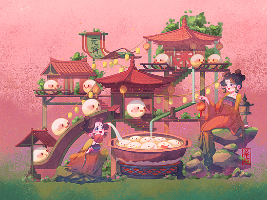 元宵铺子
