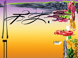 節(jié)氣主題海報(bào)練習(xí)