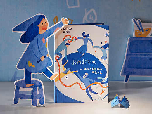 教育绘本｜珀莱雅三八妇女节绘本