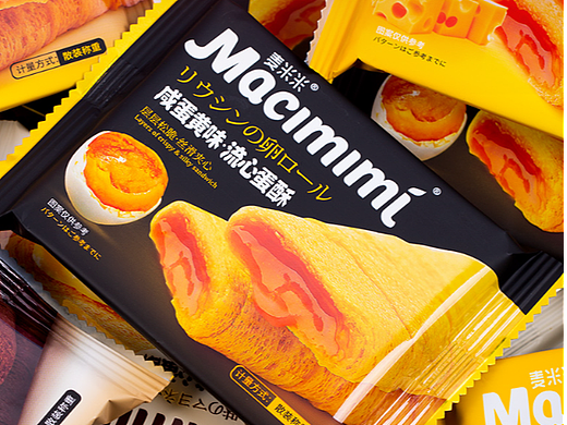 蛋黄酥包装设计