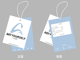 吊牌