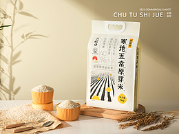 大米