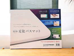 我宣布，这就是我心中的硅藻土地垫天花板